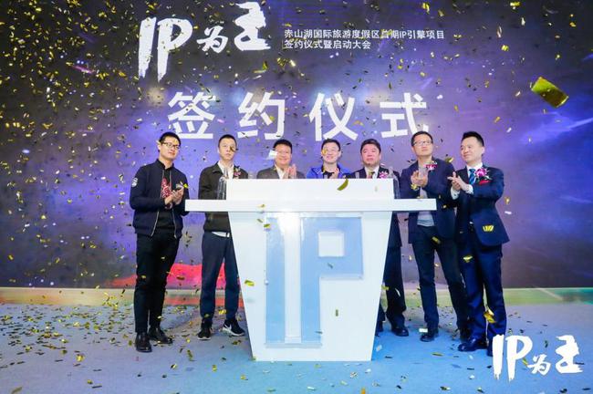 嗨球科技发力体育地产贵阳 小镇贵阳开建国际