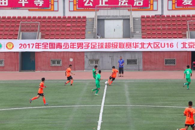 青少年2017年全国青少年男子足球超级联赛华