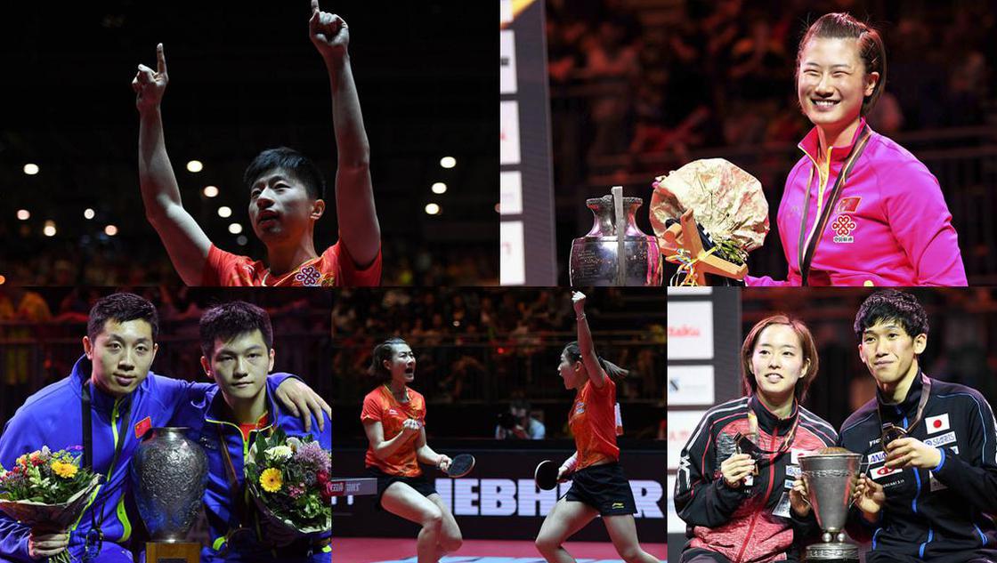 第54届世乒赛冠军回顾