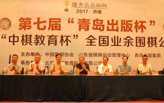 闭幕式现场