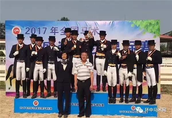 团体赛颁奖仪式：冠军新疆队，亚军广东队，季军浙江队