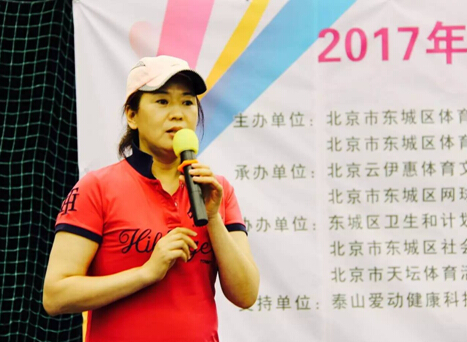 北京东城区快易网球进社区启动 三大特点推广