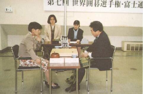 富士通杯华学明胜大竹英雄