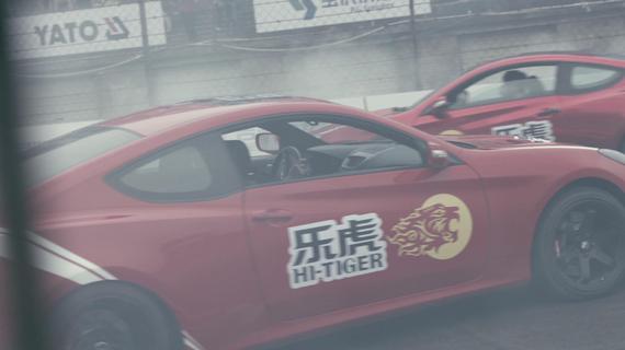 视频-乐虎CFGP成都站集锦