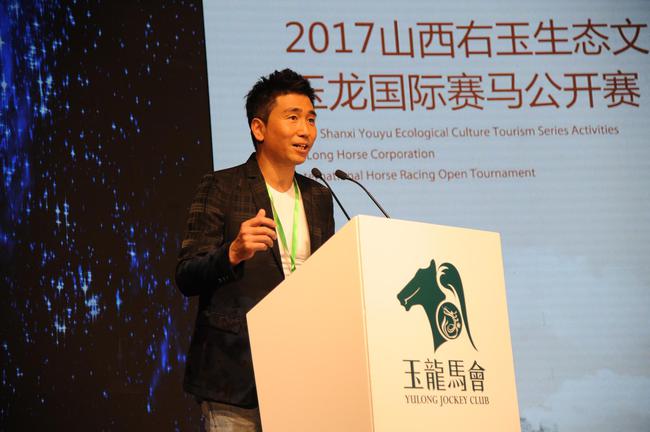 演艺界代表:著名歌手、骏星马房创始人沙宝亮上台发言