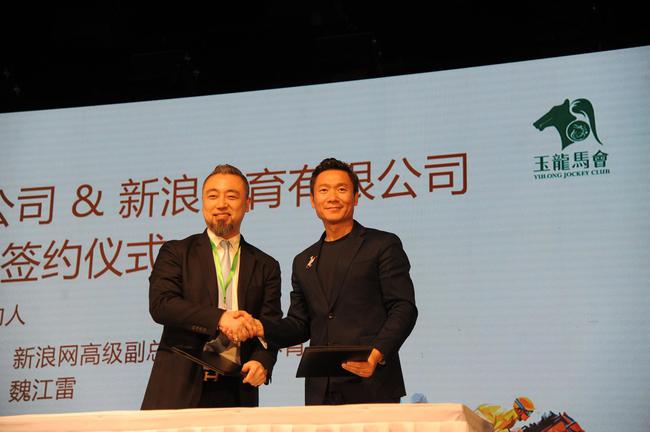玉龙马业执行董事、玉龙马会执行董事马贺(左一)与新浪网高级副总裁、新浪体育总经理魏江雷战略签约