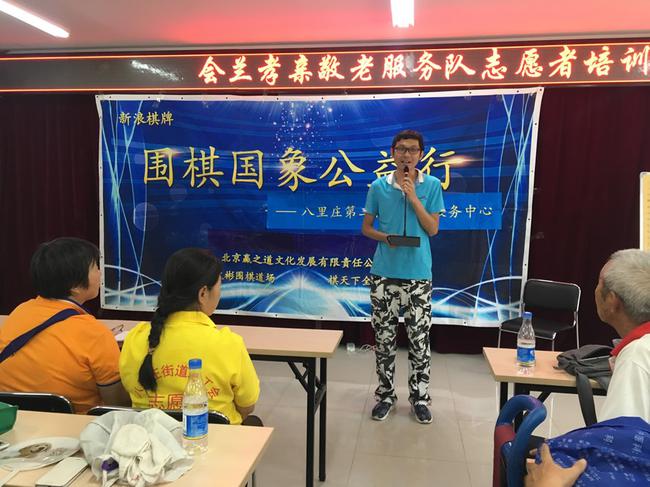 姜龙洲老师介绍人机大战情况