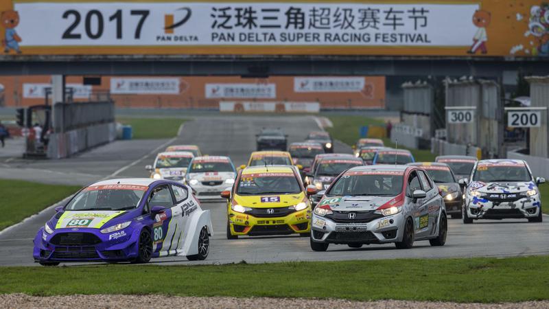 泛珠赛车节夏季赛