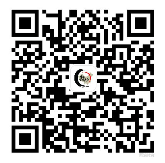 中国围棋大会公众号报名