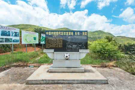 足球底蕴144年傲视全国 广州是中国足球兴祥之