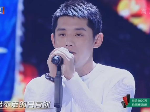 张继科《成都》纯享版