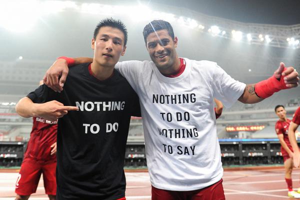 ?? 今日首发 ?? 全力以赴 ?? 北京国安，战斗！