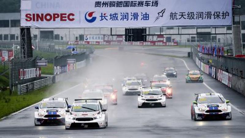 2017CTCC青岩站比赛战况