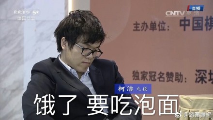 粉丝发趣图