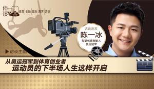 体谈下午茶第7期下