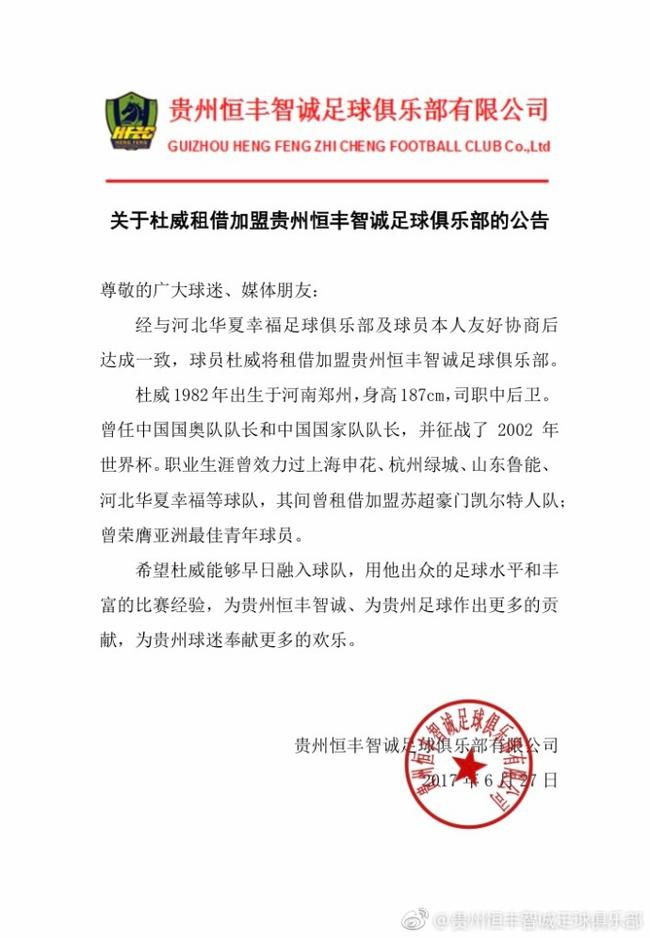公告