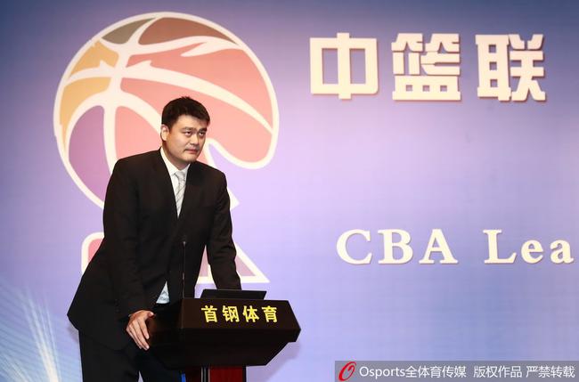 姚明在发布会中