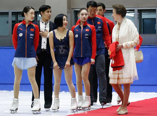 总局领导会见英国安妮公主 观看中国花滑队训练