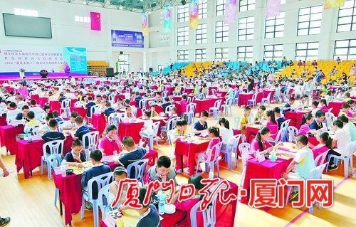 厦门围棋大会活动现场
