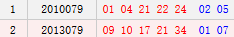 阳历7月10日开奖号码