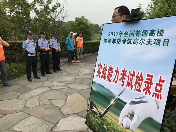 〖等级标准〗《高尔夫球项目青少年锻炼标准