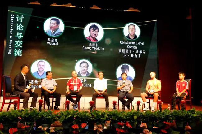 2017中国(上海)国际青少年校园足球高峰论坛在