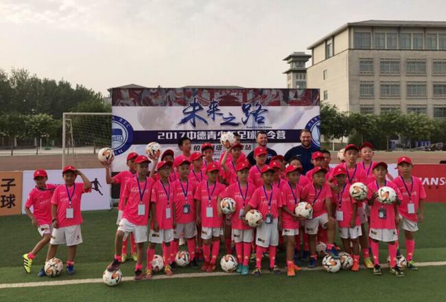 中德青少足球夏令营敦煌站开营 众名宿参加论