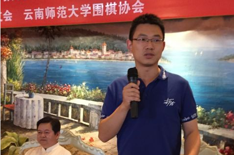 昆明棋友纪念活动 陈明川丁伟两位围棋国手到