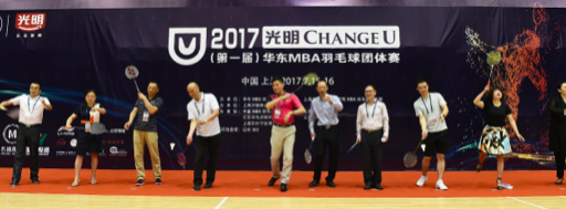 7月15日,嘉賓們紛紛發表熱情洋溢的開幕致辭,之后嘉賓開球,比賽正式拉開了帷幕。