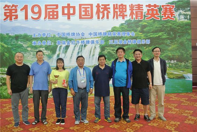 第19届中国桥牌精英赛收兵 深圳南港动力首夺冠军