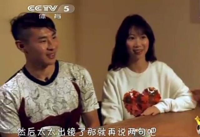 球星背后的她于汉超和妻子两人竟是小学同学