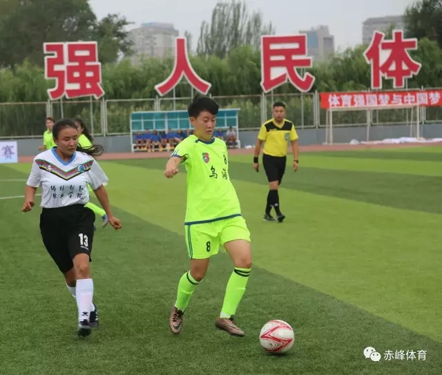 内蒙古足球协会女子足球超级杯赛在赤峰开赛_