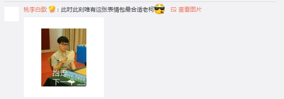 网友精彩评论