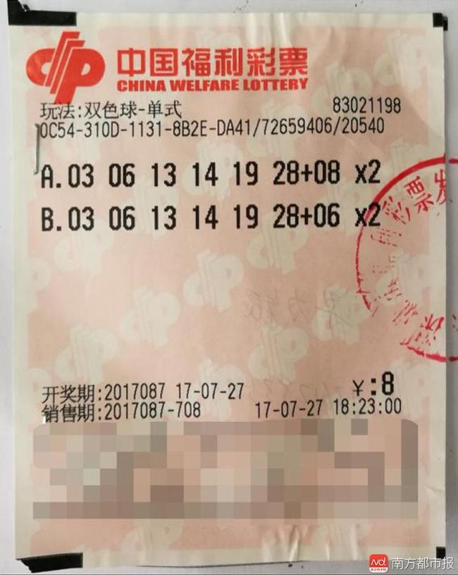 80后守号两期揽双色球1181万:家人不太相信_