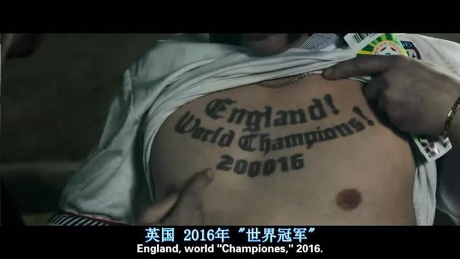 《王牌贱谍》:英格兰!世界冠军!200016年