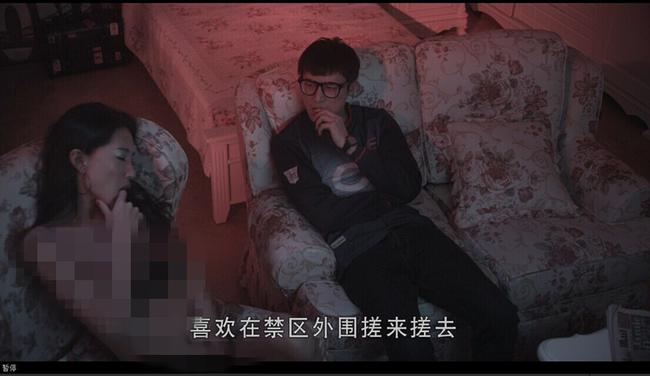 三级片里也中枪了