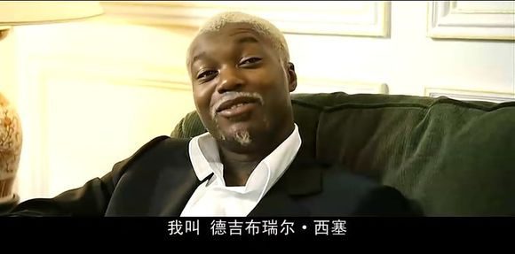 《的士速递》