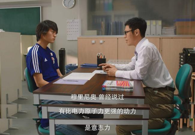 穆里尼奥说过这话吗?