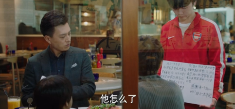 《我的前半生》