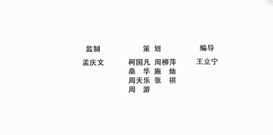 来自柯洁亲友的一份礼物