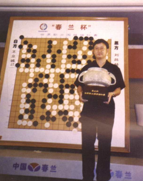 那一年春兰杯冠军属于刘昌赫