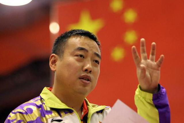 刘国梁出任了排名第19位的副主席