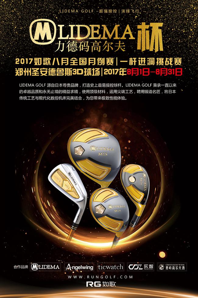 登云高高球馆入驻菲斯特 健身+高尔夫引领健康生活