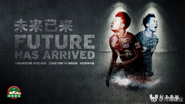 苏宁VS建业首发:特谢拉搭档穆坎乔 巴索戈突前