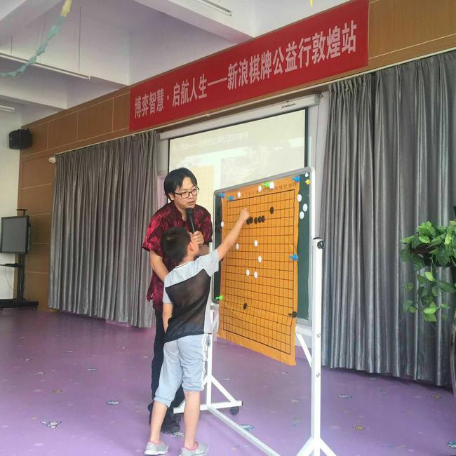 小朋友们踊跃答题