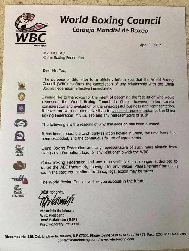 WBC内部文件
