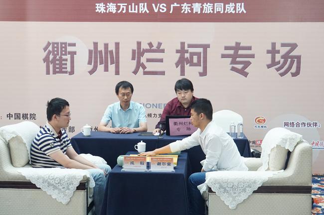 戎毅胜谢尔豪