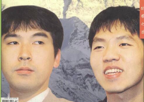 春兰杯 羽根直树李昌镐进入决赛