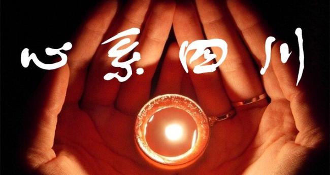 四川加油!申花官方宣布将对恒丰门票收入捐灾