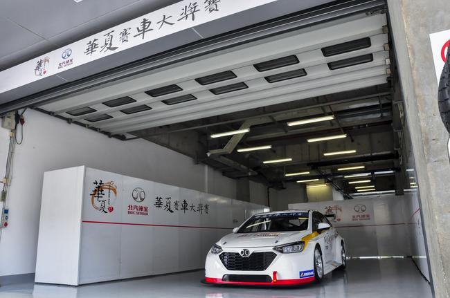 北汽绅宝全新D50 TCR赛车